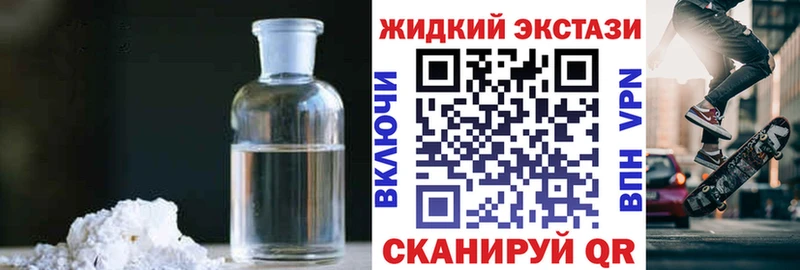 Бутират бутик  Спасск 