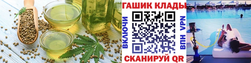 Canna-Cookies конопля  OMG как войти  Спасск 