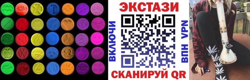 ЭКСТАЗИ louis Vuitton  Спасск 