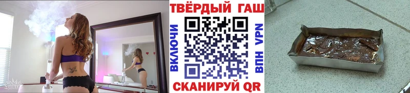 OMG как зайти  Спасск  ГАШИШ hashish 