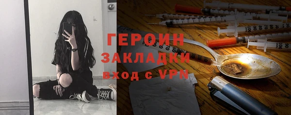 амфетамин Алексин