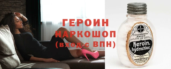 амфетамин Алексин