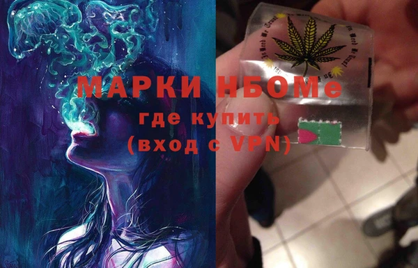 наркотики Алзамай
