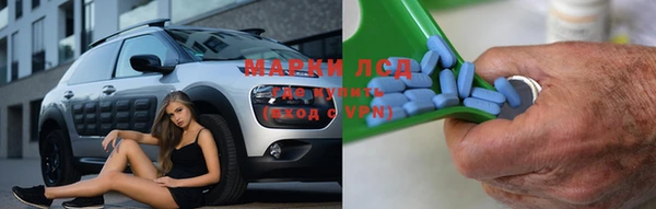 амфетамин Алексин
