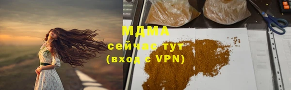 амфетамин Алексин