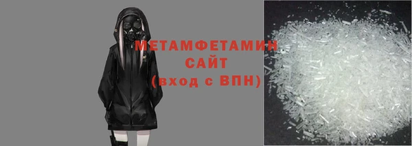 амфетамин Алексин