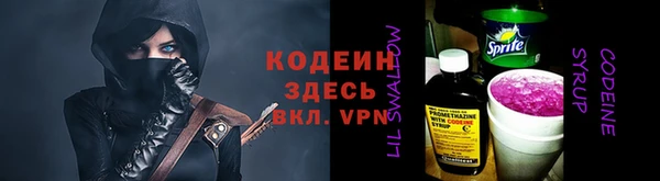 амфетамин Алексин