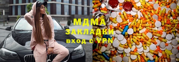амфетамин Алексин