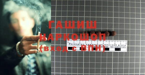 наркотики Алзамай