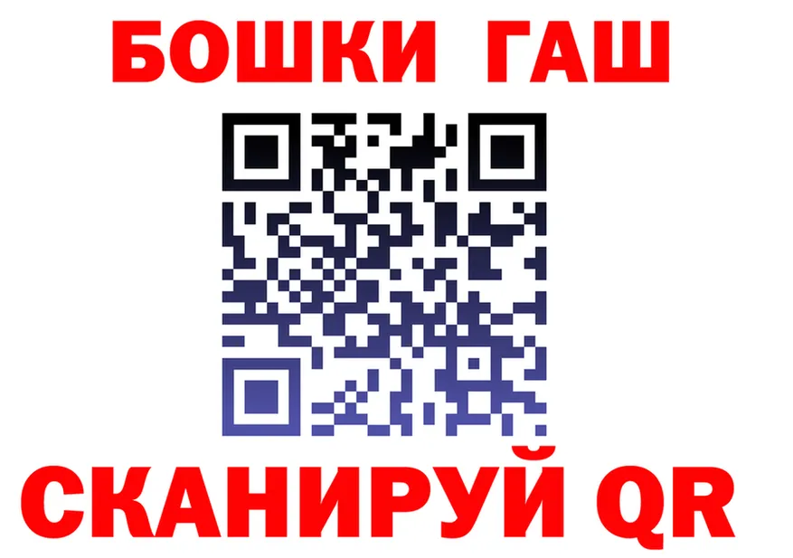 ГЕРОИН VHQ вход это omg Спасск