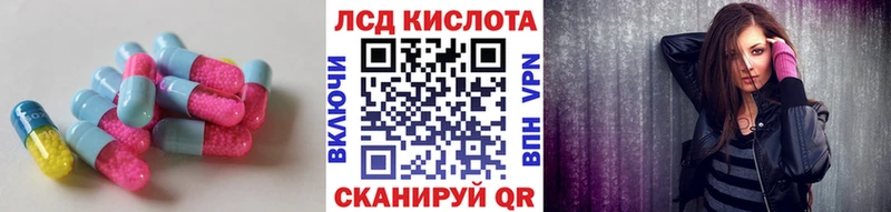 продажа наркотиков  Спасск  ЛСД экстази кислота 