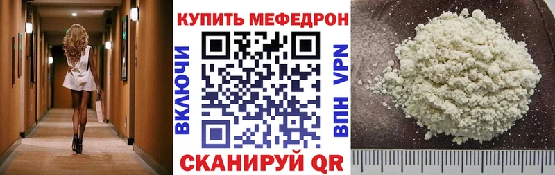 МЯУ-МЯУ 4 MMC  mega зеркало  Спасск 