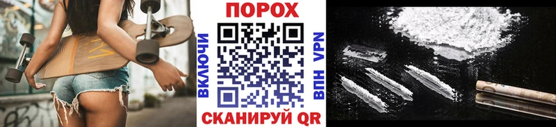 Первитин пудра  Спасск 