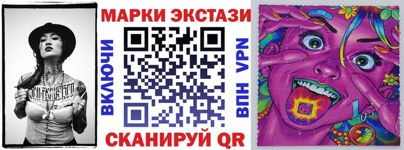 закладки  Спасск  Марки NBOMe 1500мкг 