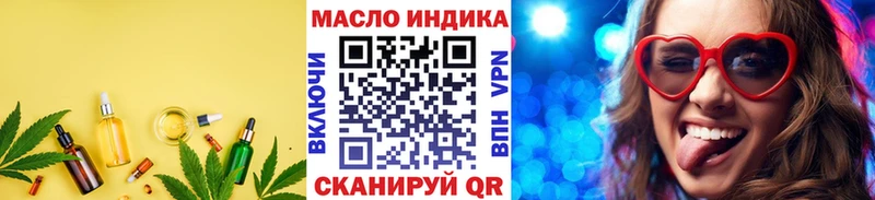 ТГК жижа  Спасск 